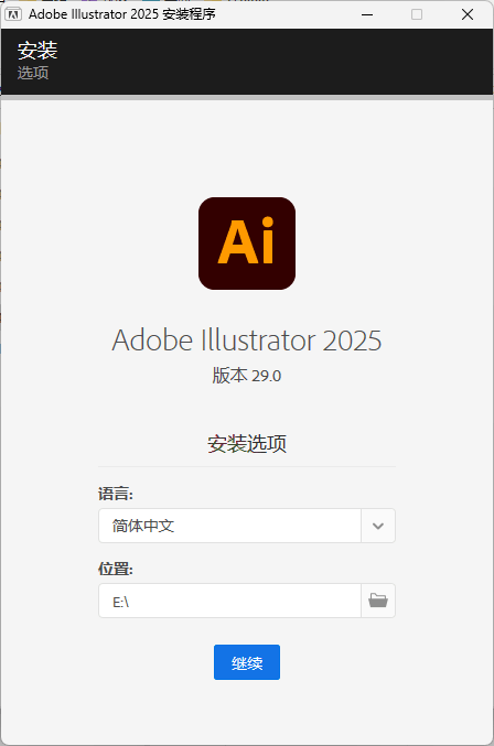 Adobe Illustrator 2025 v29.8.1.002-汇课新知资源网
