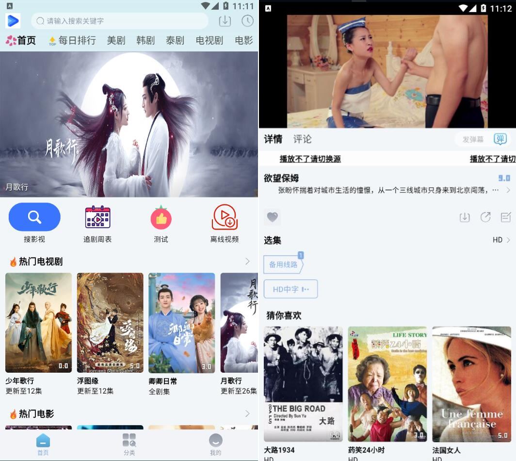 剧白白v3.4.0多影视源去广告版-汇课新知资源网