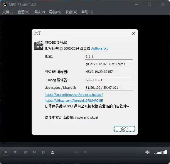 MPC-BE本地播放器v1.9.1 正式版-汇课新知资源网