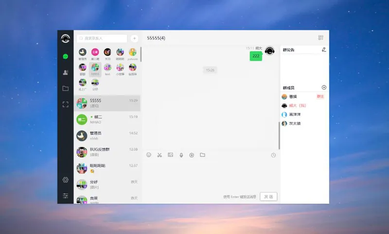 PHP仿微信即时聊天系统源码(支持视频和语音)-汇课新知资源网