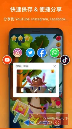 XRecorder 录屏大师 v2.4.4.3专业版-汇课新知资源网