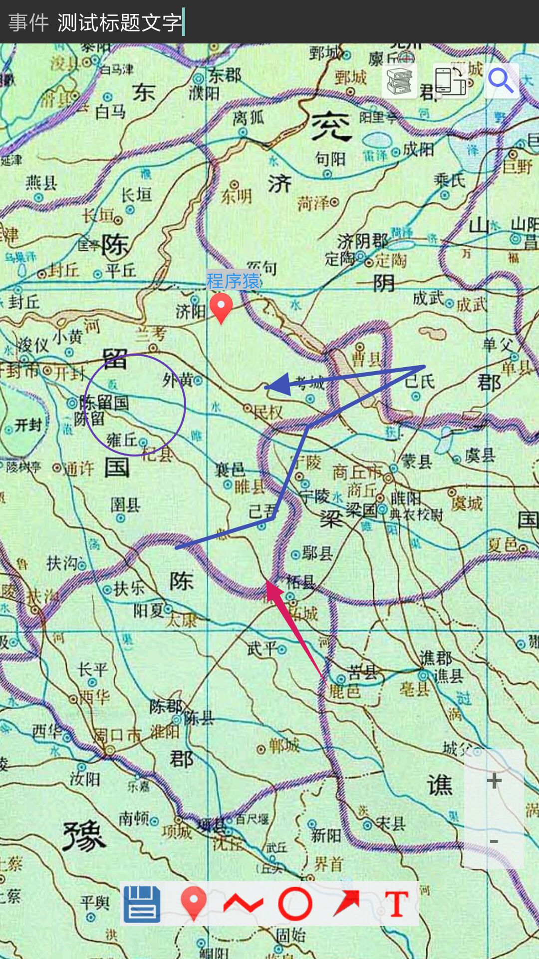 中国历史地图集软件 PC+安卓+苹果-汇课新知资源网