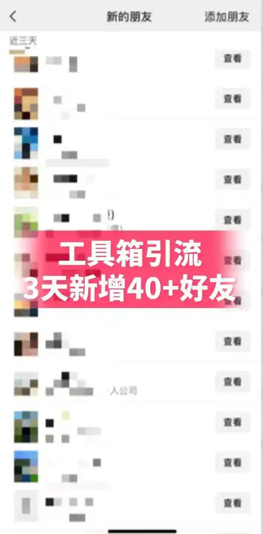 抖音AI工具号测评项目,单号最高涨粉15W+,单笔商单5.5k,也可进伙伴计划,普通人可复制-汇课新知资源网