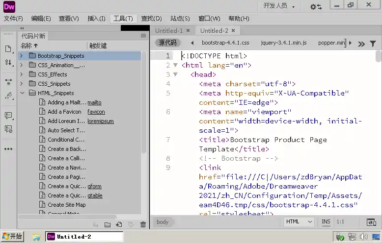 Adobe Dreamweaver 2021 v21.8.1.15907-汇课新知资源网
