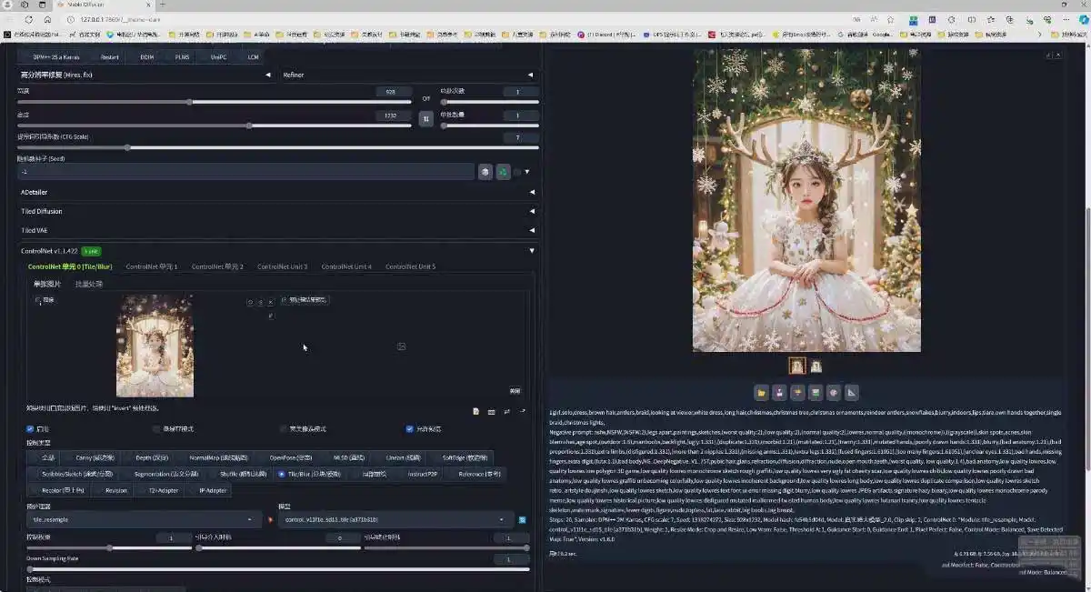 图片[5]-AI摄影商业视觉Midjourney+Stable Diffusion训练营，教程+软件+模型-汇课新知资源网