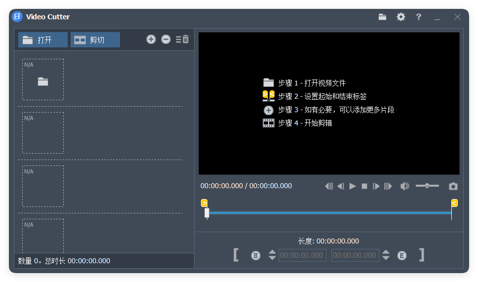 Fast Video Cutter Joiner v6.8.3.0-汇课新知资源网