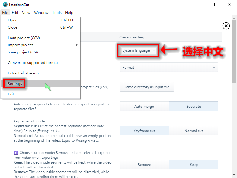 LosslessCut无损剪辑v3.67.1绿色版-汇课新知资源网