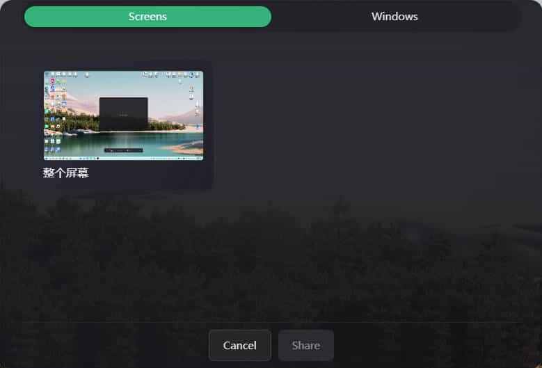 录屏工具Openscreen v1.1.0绿色版-汇课新知资源网