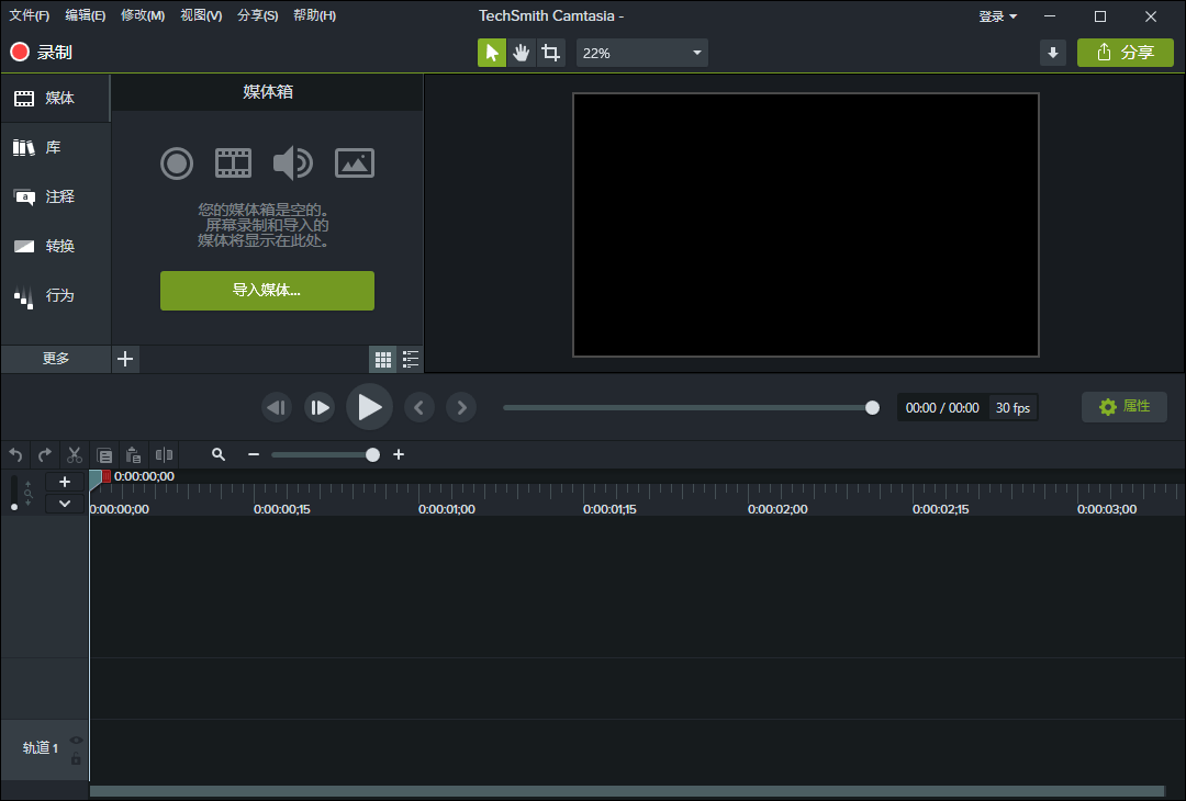 TechSmith Camtasia 2026.0.0.13551绿色版-汇课新知资源网