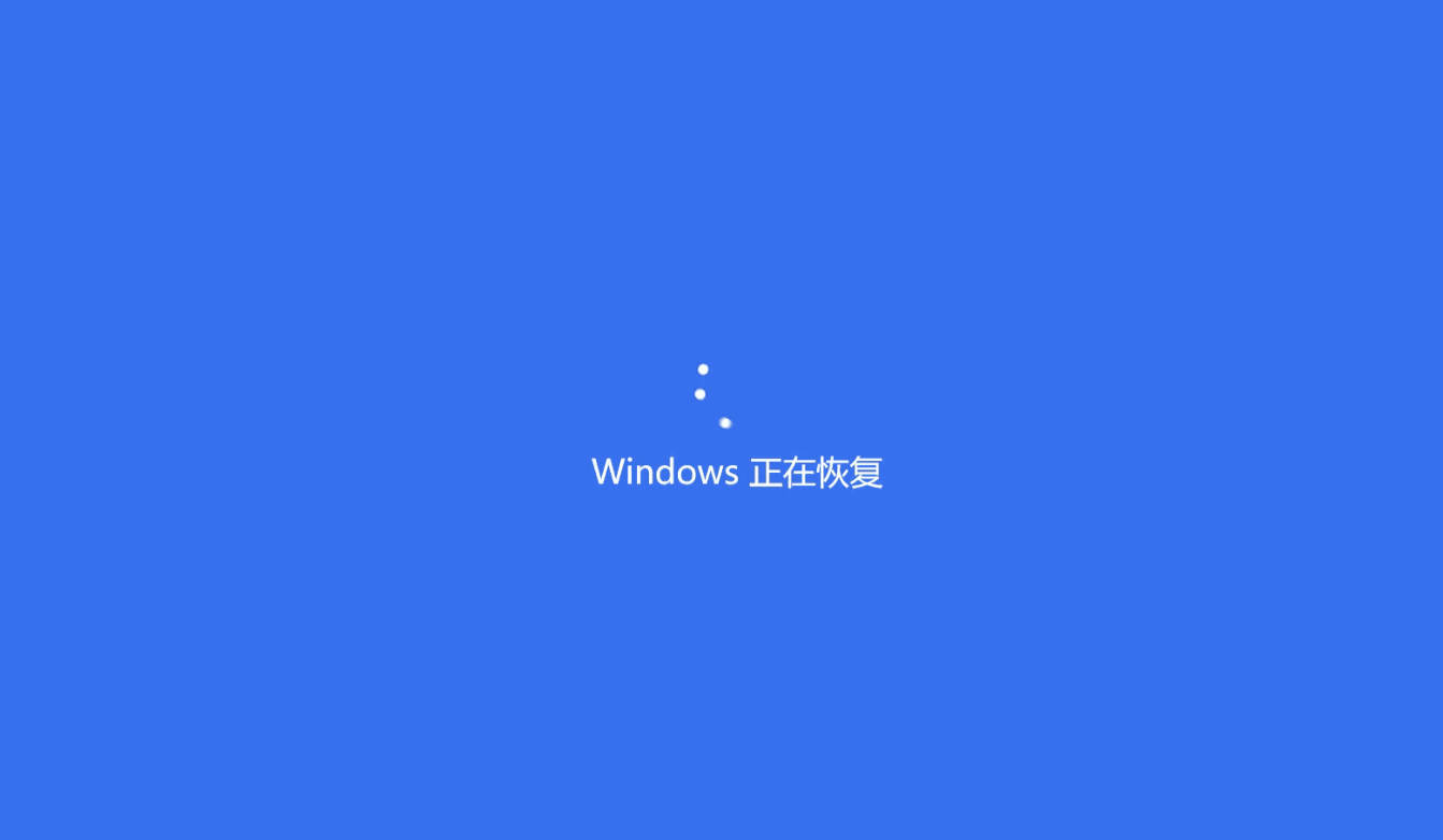 摸鱼屏保-假装电脑崩溃-汇课新知资源网