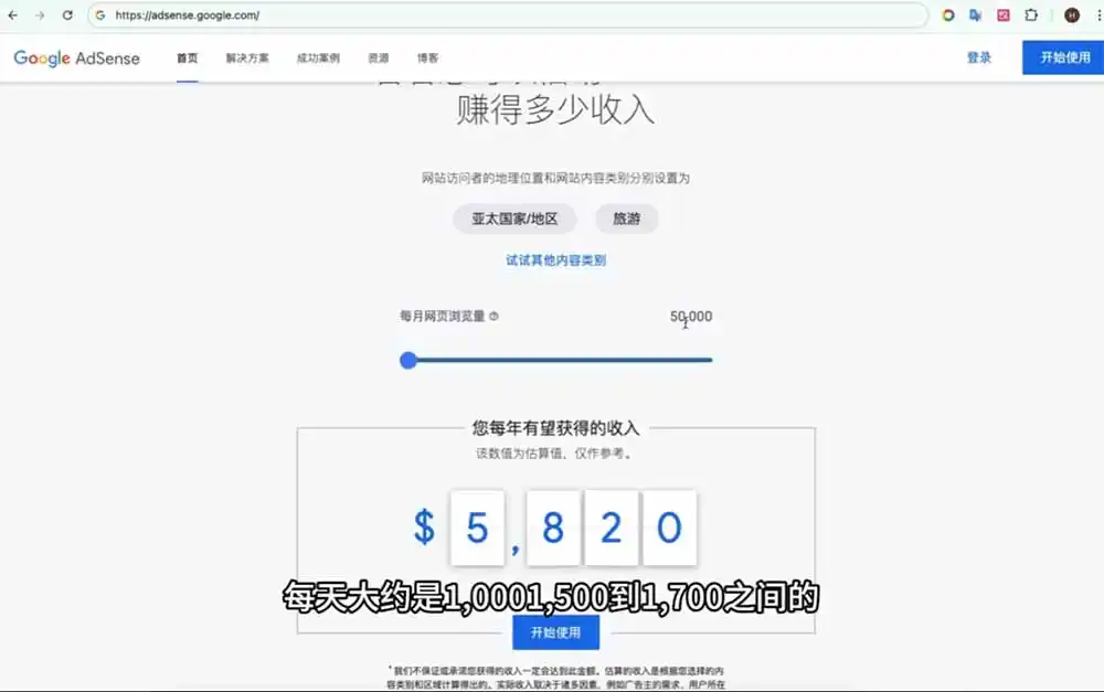 Google独立站SEO-7月系统课：出海基建×WordPress建站×AI内容生产×站内外优化×Search Console×AdSense变现-汇课新知资源网