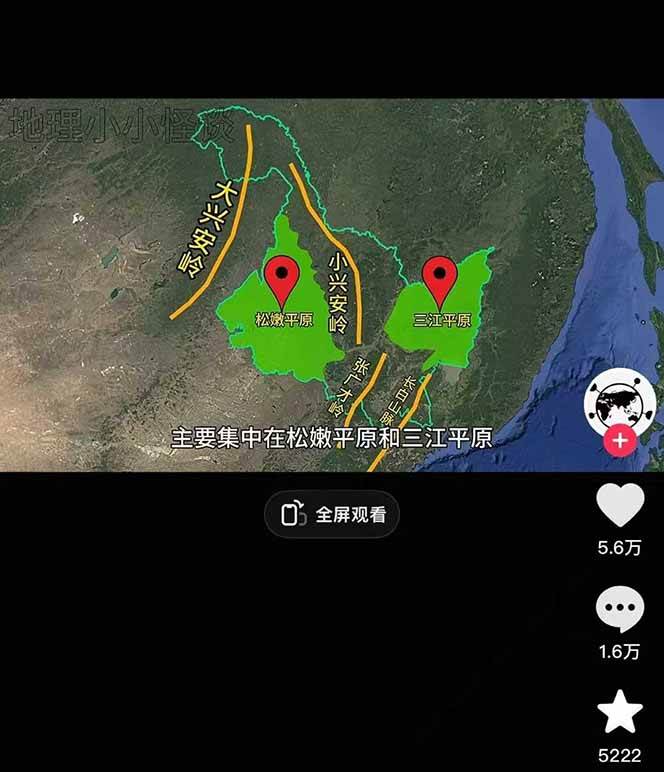 图片[2]-AI三维地理视频制作，全套工具数据包，含谷歌地球与矢量地图资源-汇课新知资源网