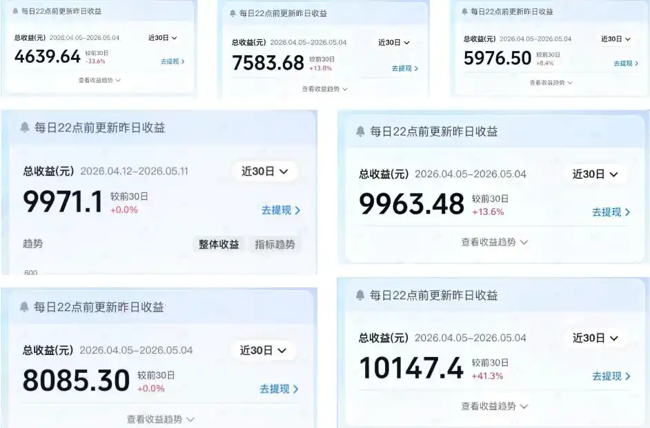 2026AI赚钱新项目,内容变现单月破5W,全流程实操+AI工具,无门槛可复制-汇课新知资源网