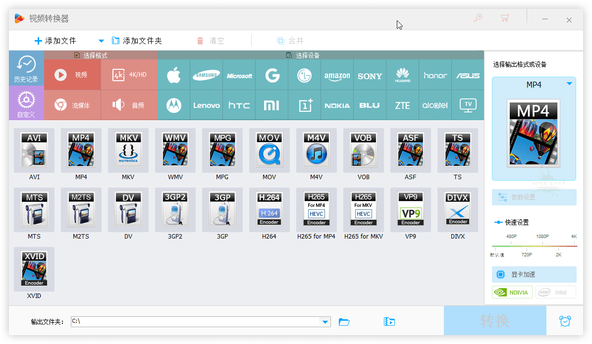 HD Video Converter Factory PRO v28.0.0-趣奇资源网-第5张图片 HD Video Converter Factory PRO v28.0.0-趣奇资源网-第5张图片