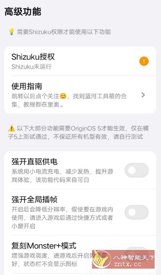 蓝河工具箱4.3.5-汇课新知资源网