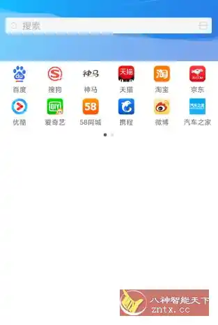 悦搜浏览器1.2.12纯净版-汇课新知资源网