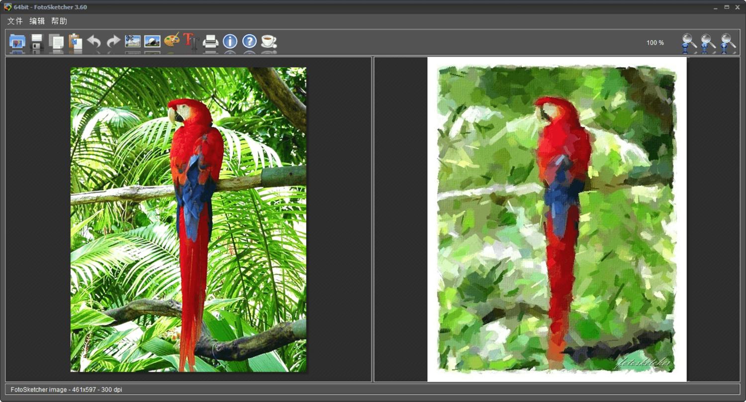 FotoSketcher数码相片处理v3.98便携版-汇课新知资源网