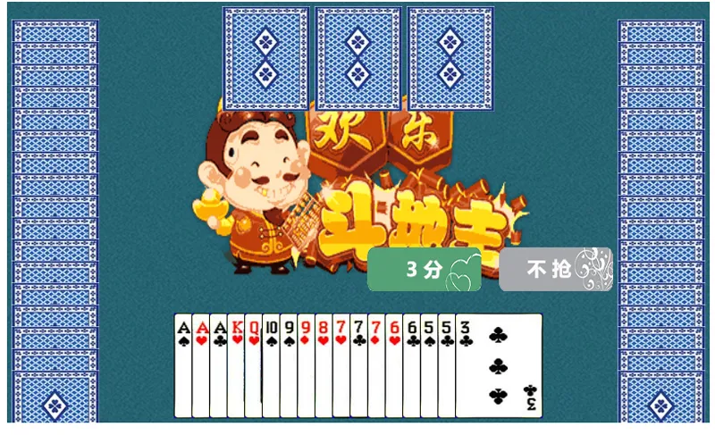 HTML5欢乐斗地主小游戏源码-汇课新知资源网