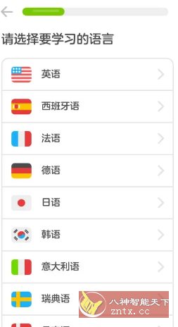 Duolingo多邻国v6.45.3 高级版-汇课新知资源网