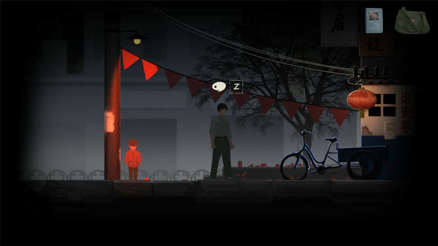 《街》v1.0.0中文版-汇课新知资源网