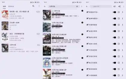 笔尖小说】3.22.071017 解锁VIP功能-汇课新知资源网
