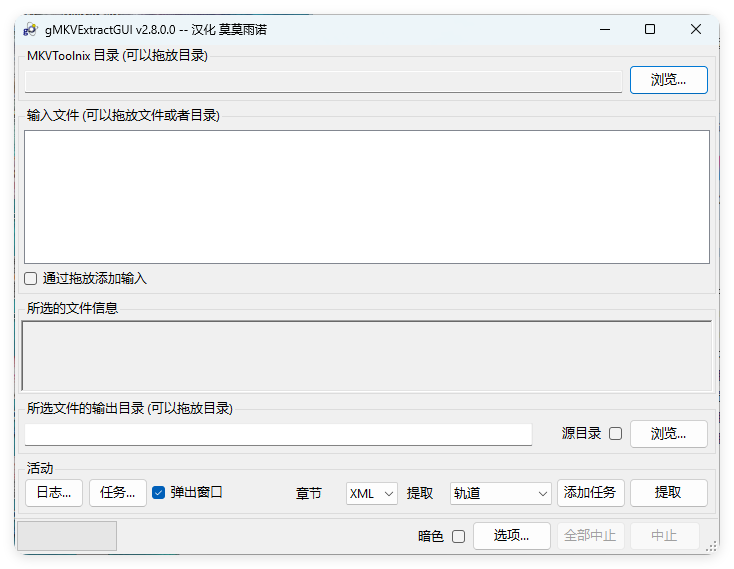 ALLPlayer全能播放器v9.4.0中文版-汇课新知资源网