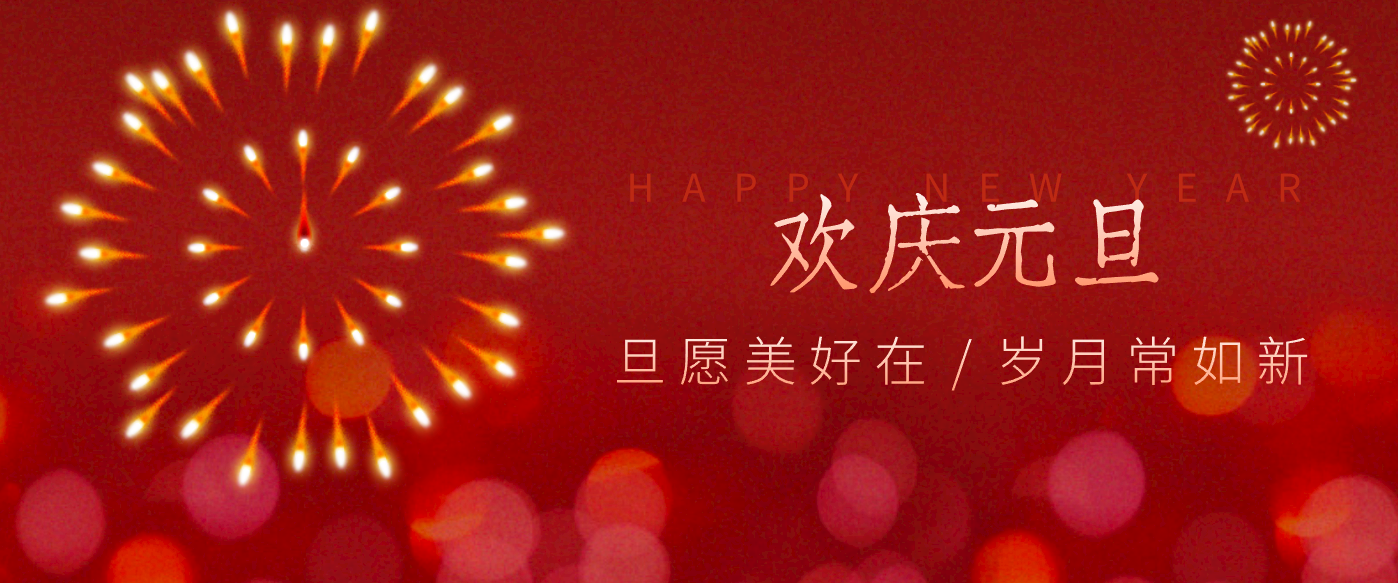 每年新年必火的红利项目,视频号祝福类视频玩法,多种变现月入万元!-汇课新知资源网