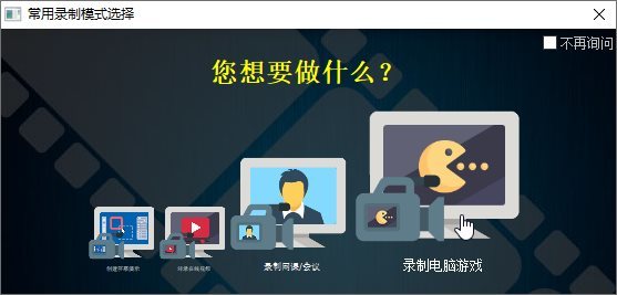 ZD屏幕录像机v12.0.7特别版-汇课新知资源网