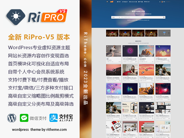 ripro-v5-8.3开心版主题源码-汇课新知资源网
