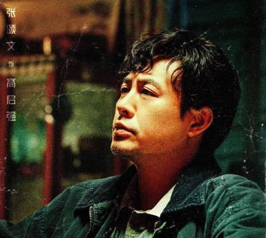《狂飙》原著删减真实大结局泪目了！-汇课新知资源网