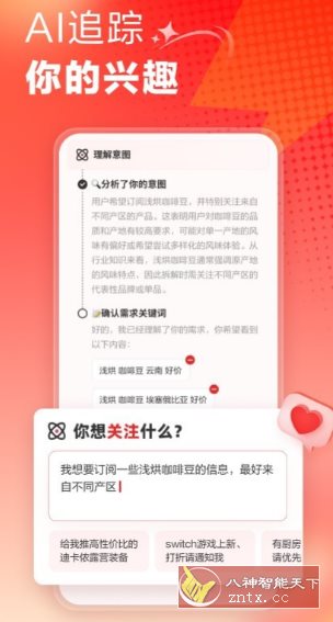 什么*得买谷歌版v11.1.40-汇课新知资源网
