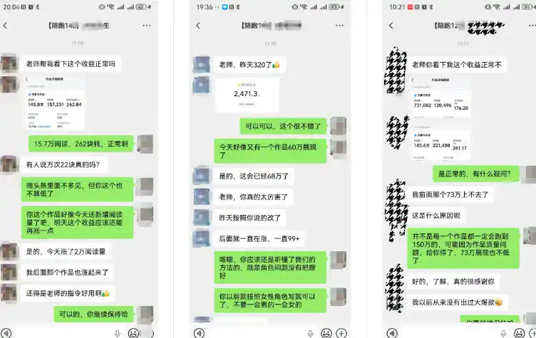 AI写作陪跑营3.0，Ai智能体创建写作skill（workbuddy）+人工手写模式（手搓模式），去除AI痕迹（头条号、公众号、百家号）（更新0730）