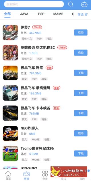少年三国志:零v1.10.100无限修改★超赞电影场面三国ARPG手游-汇课新知资源网