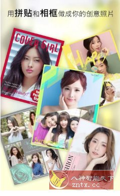 YouCam Perfect玩美相机 v6.12.1 高级版-汇课新知资源网