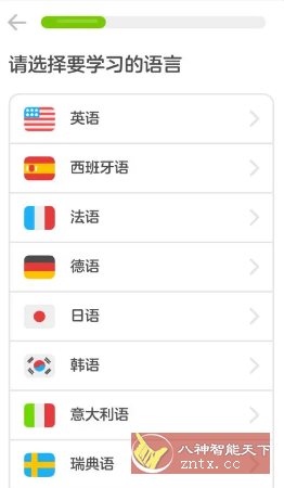 Duolingo多邻国v6.53.3高级版-汇课新知资源网