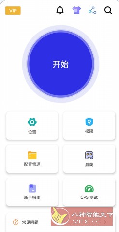GC Auto clicker 自动点击器v2.2.78高级版-汇课新知资源网