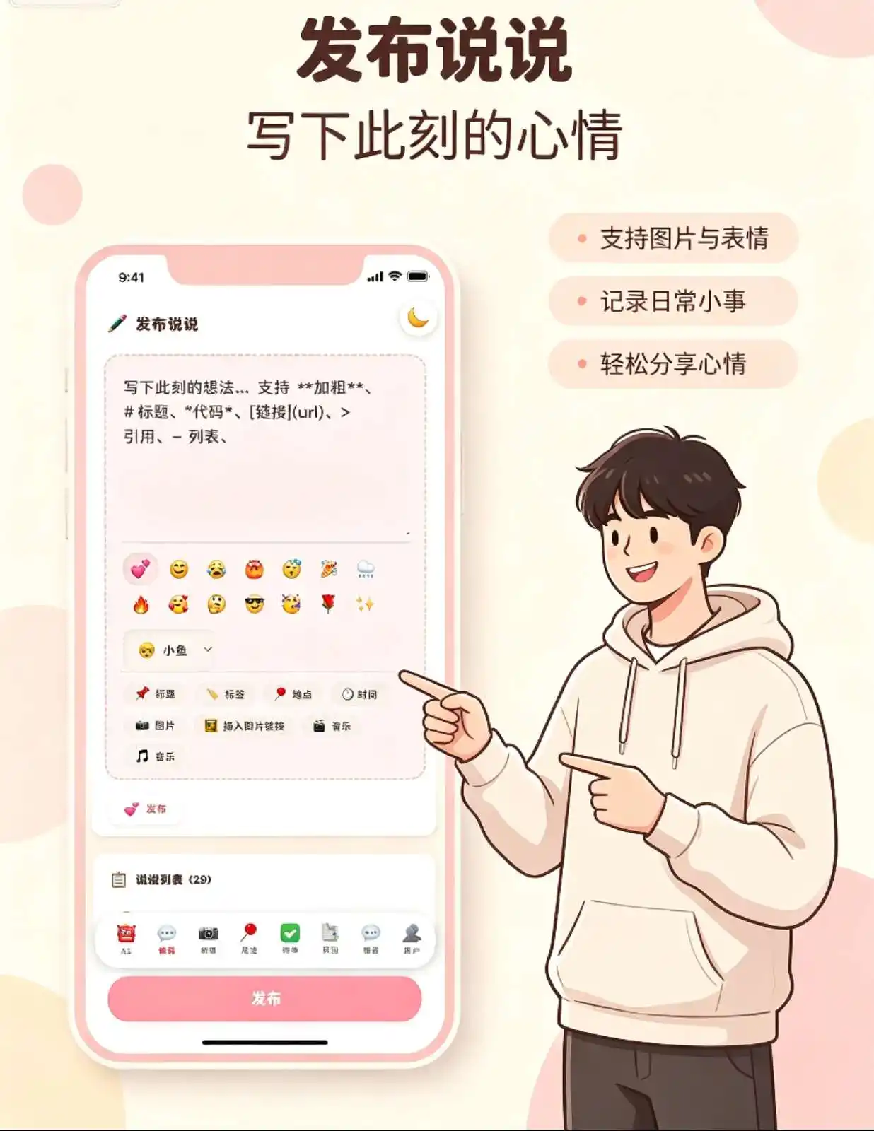 情侣小窝/情侣记录网站源码 全开源-汇课新知资源网