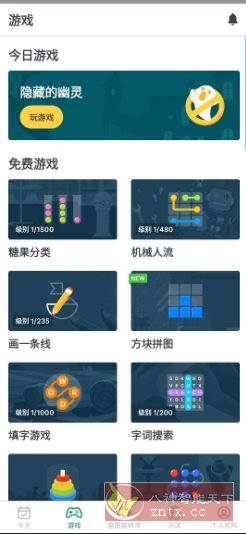 Impulse 大脑训练 v1.4.5高级版-汇课新知资源网