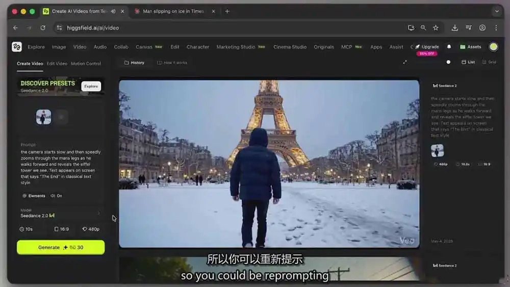 Seedance 2.0电影级AI视频课：一键生成多镜头+一致角色+音频叙事-汇课新知资源网