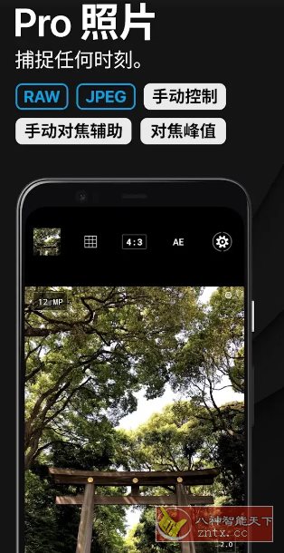 车来了 v4.71.0纯净版-汇课新知资源网