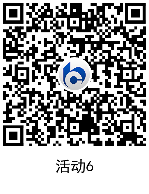 交行抽支付贴金券全部活动合集-趣奇资源网-第11张图片
