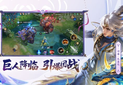 曙光英雄v1.1.11.0.35超级版★2026是最受欢迎的moba手游-汇课新知资源网