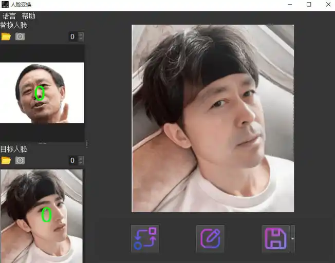 纯离线本地运行！AI一键人物lian部替换软件，支持图片换lian，效果逼真，最便捷换lian工具FaceSwap-汇课新知资源网