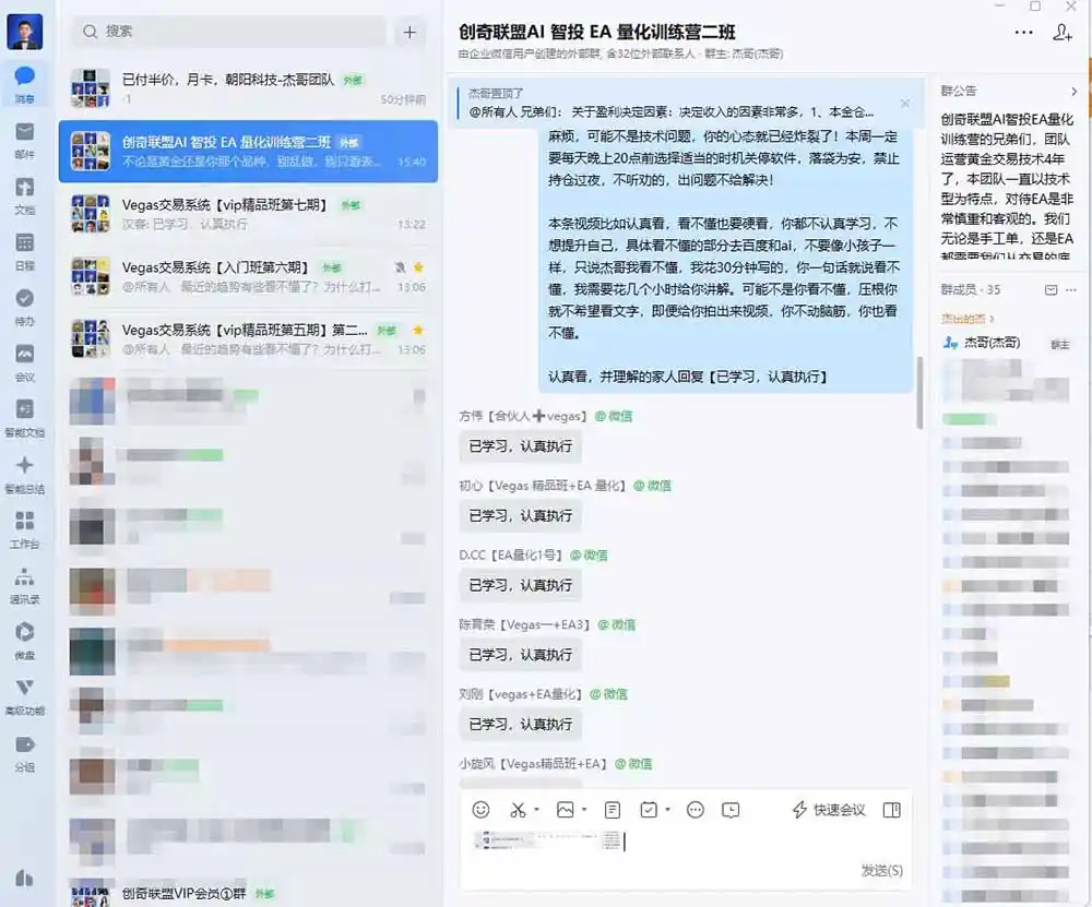 AI智投EA量化训练营，自动化黄金操盘技术，小白也可以轻松上手日入2000+-汇课新知资源网