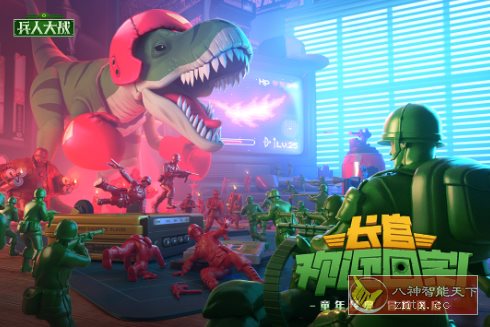 童年经典回忆战争策略游戏：兵人大战v3.267.0绿色版-汇课新知资源网