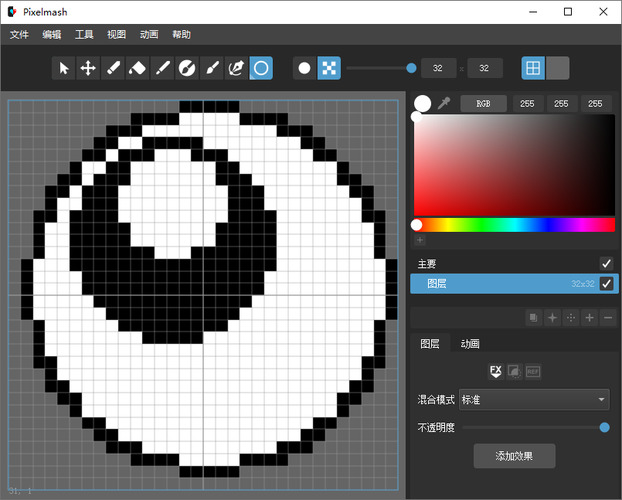 照片转像素Pixelmash 2026.0.0中文绿色版-汇课新知资源网
