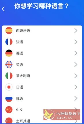 Busuu博树语言学* v32.26.0高级版-汇课新知资源网