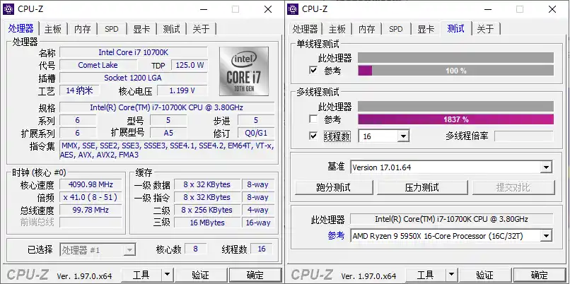 CPU-Z v2.20.0中文绿色单文件-汇课新知资源网