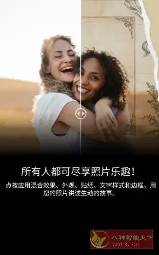 Adobe Photoshop Express Pro 安卓PS神器v18.1.33高级版-汇课新知资源网
