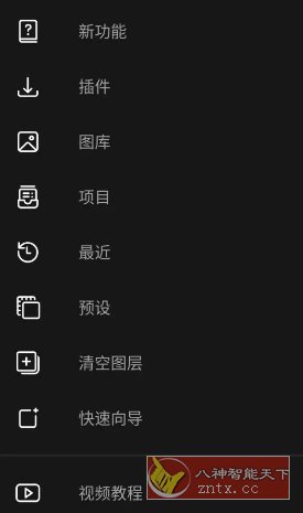 Photo Studio影楼 v2.8.6.4504专业版-汇课新知资源网